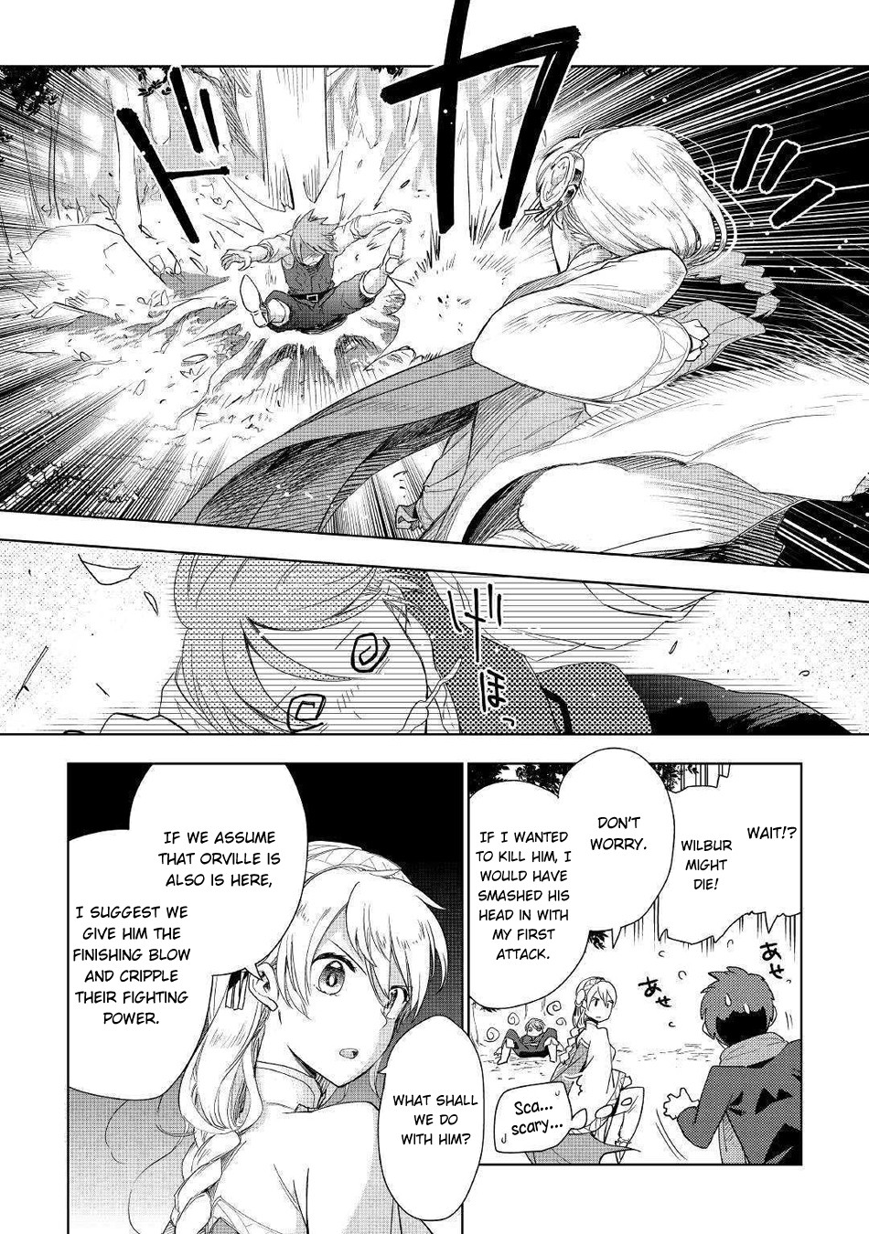Jui-san no Oshigoto in Isekai Chapter 42 page 19 - Chapter 42: Enemy Attack