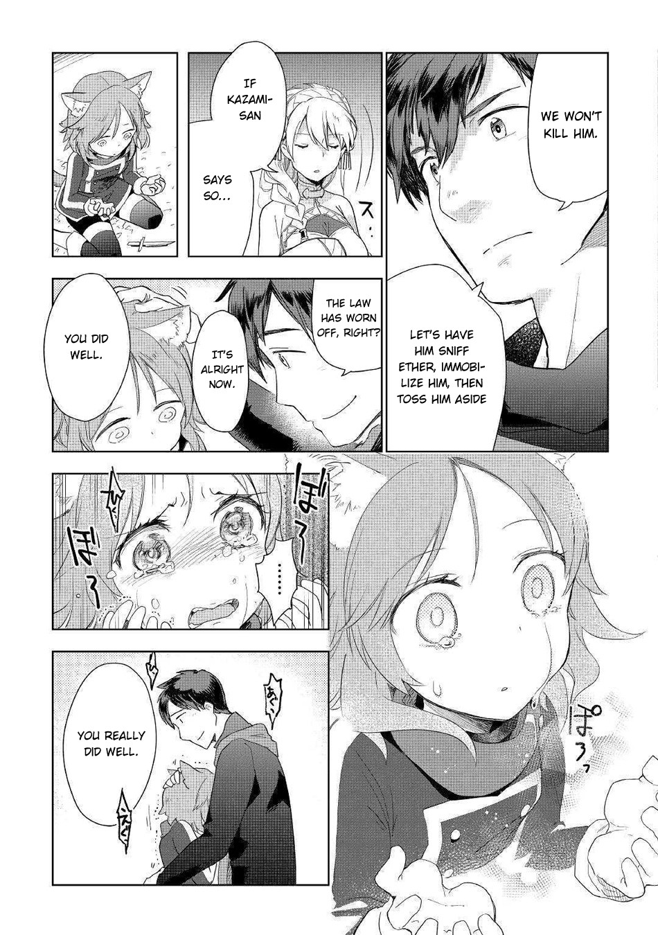 Jui-san no Oshigoto in Isekai Chapter 42 page 20 - Chapter 42: Enemy Attack