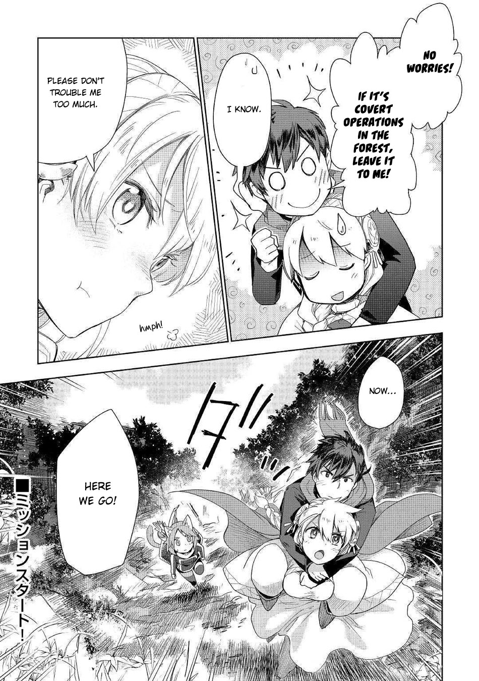 Jui-san no Oshigoto in Isekai Chapter 42 page 24 - Chapter 42: Enemy Attack