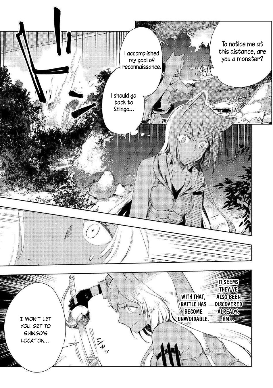 Jui-san no Oshigoto in Isekai Chapter 42 page 4 - Chapter 42: Enemy Attack