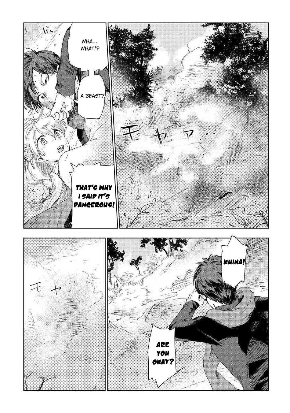 Jui-san no Oshigoto in Isekai Chapter 42 page 5 - Chapter 42: Enemy Attack
