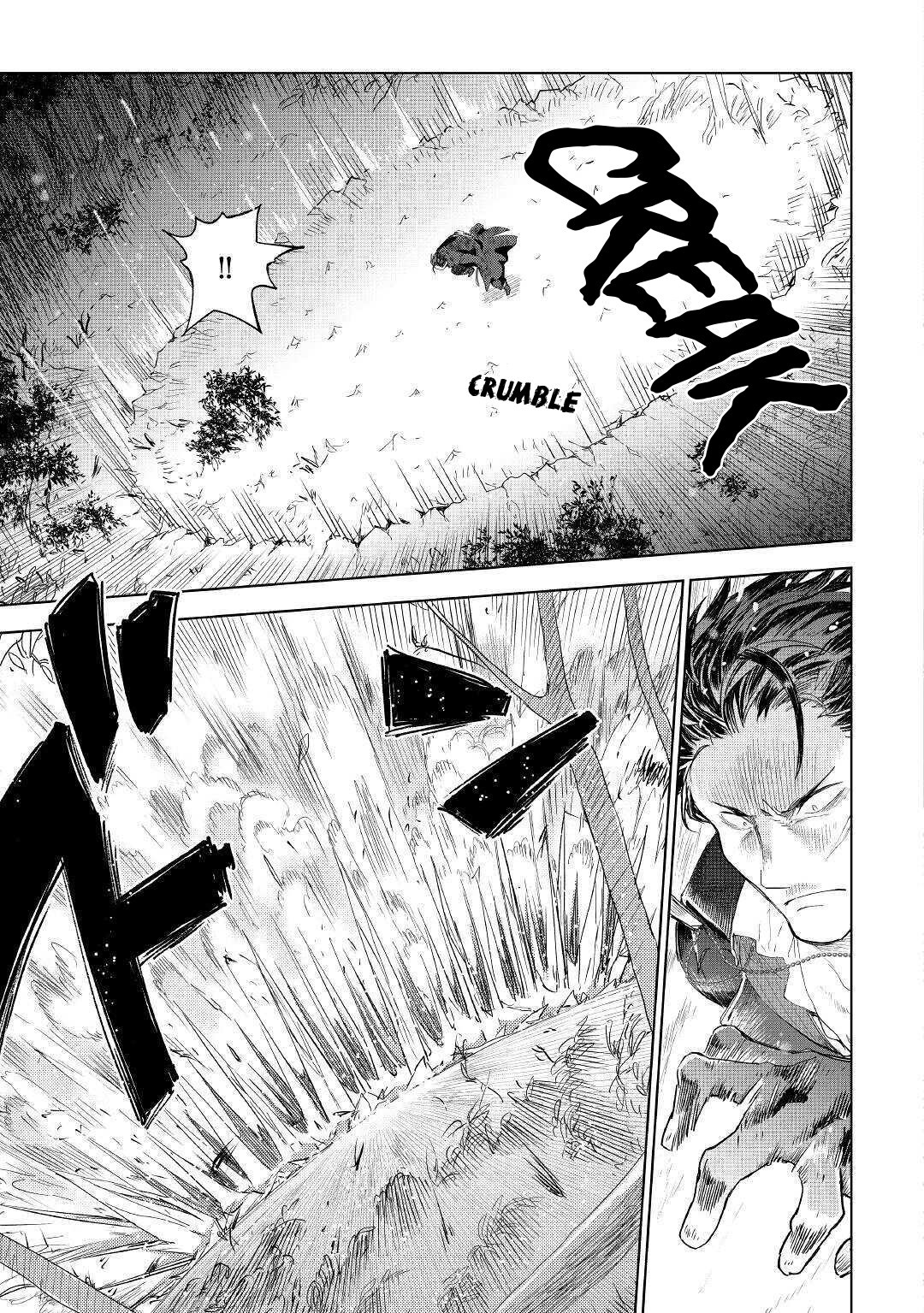 Jui-san no Oshigoto in Isekai Chapter 43 page 16 - Chapter 43: Battle Maniac