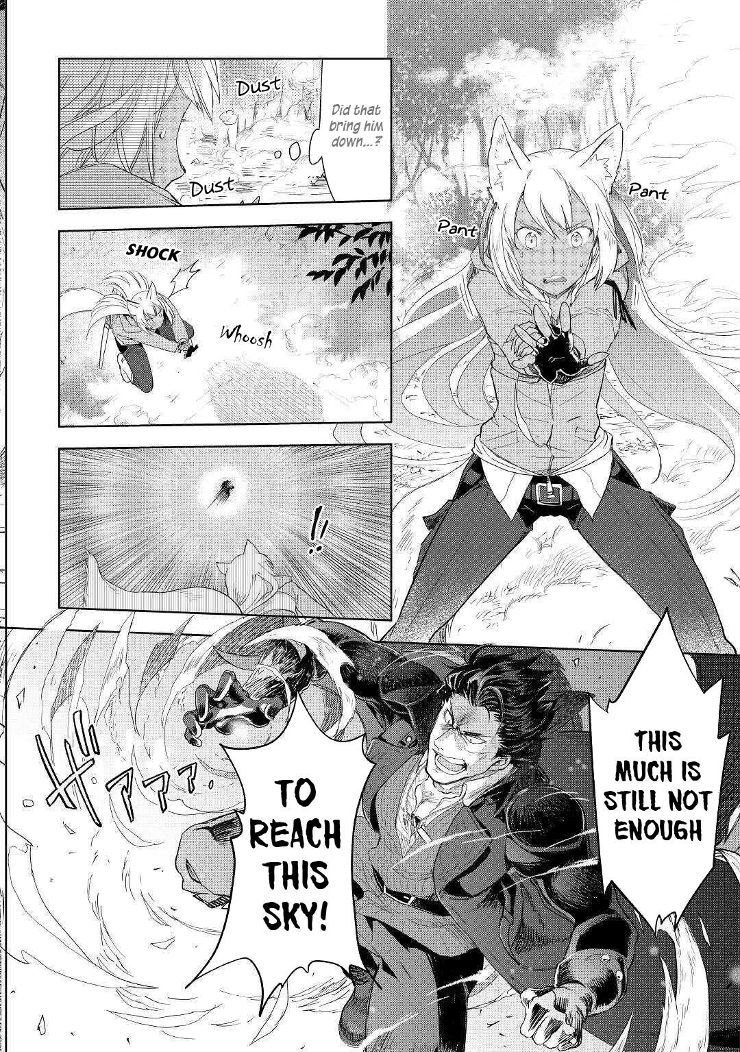 Jui-san no Oshigoto in Isekai Chapter 43 page 17 - Chapter 43: Battle Maniac
