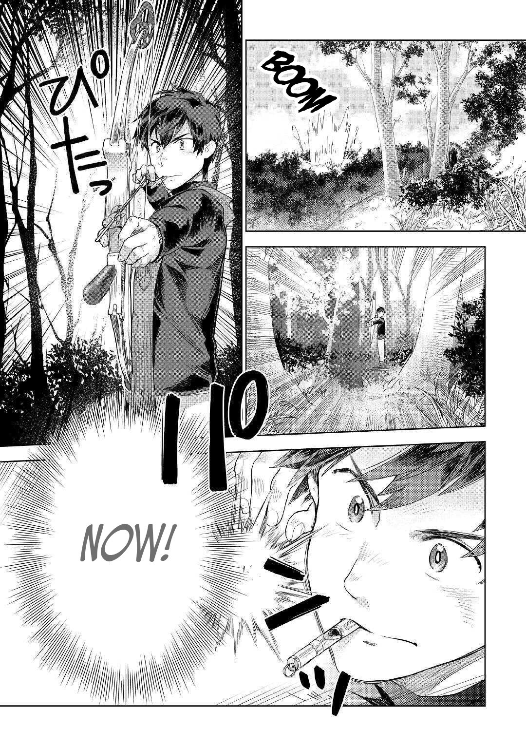 Jui-san no Oshigoto in Isekai Chapter 43 page 19 - Chapter 43: Battle Maniac