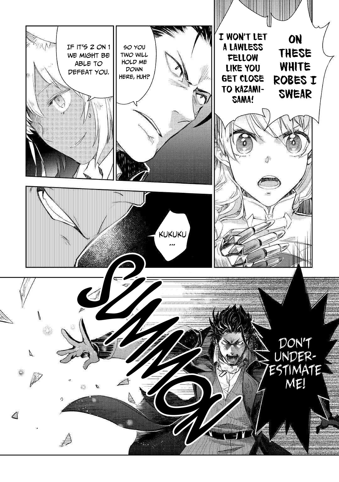 Jui-san no Oshigoto in Isekai Chapter 43 page 7 - Chapter 43: Battle Maniac