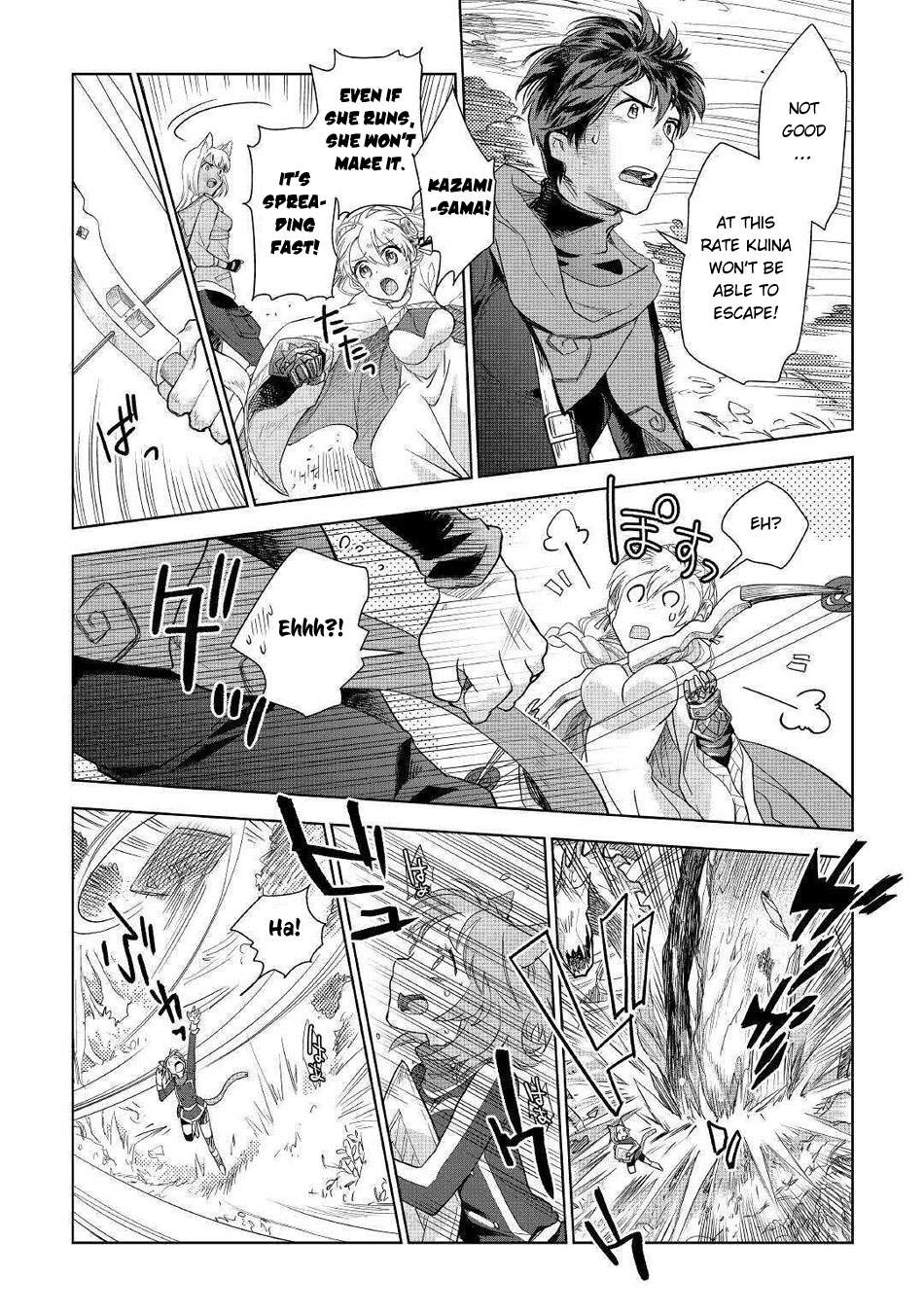 Jui-san no Oshigoto in Isekai Chapter 44 page 12 - Chapter 44