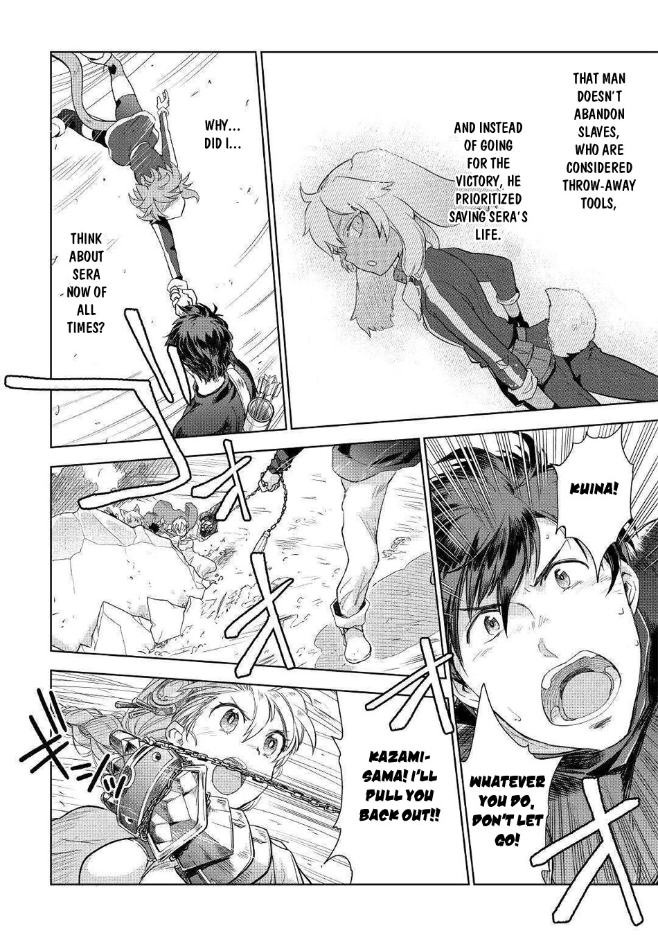 Jui-san no Oshigoto in Isekai Chapter 44 page 15 - Chapter 44