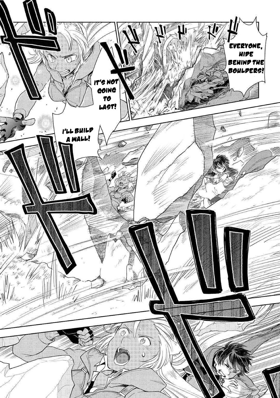 Jui-san no Oshigoto in Isekai Chapter 44 page 16 - Chapter 44