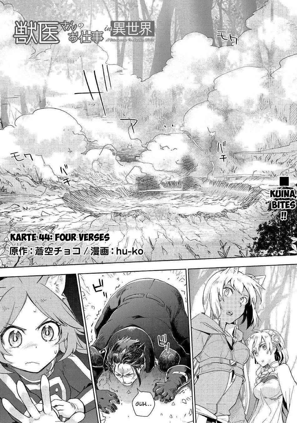 Jui-san no Oshigoto in Isekai Chapter 44 page 2 - Chapter 44