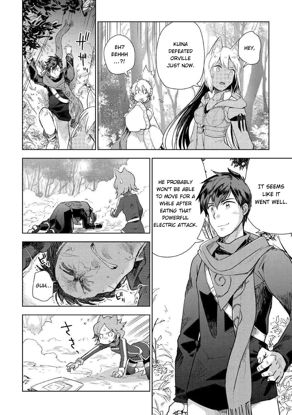 Jui-san no Oshigoto in Isekai Chapter 44 page 3 - Chapter 44