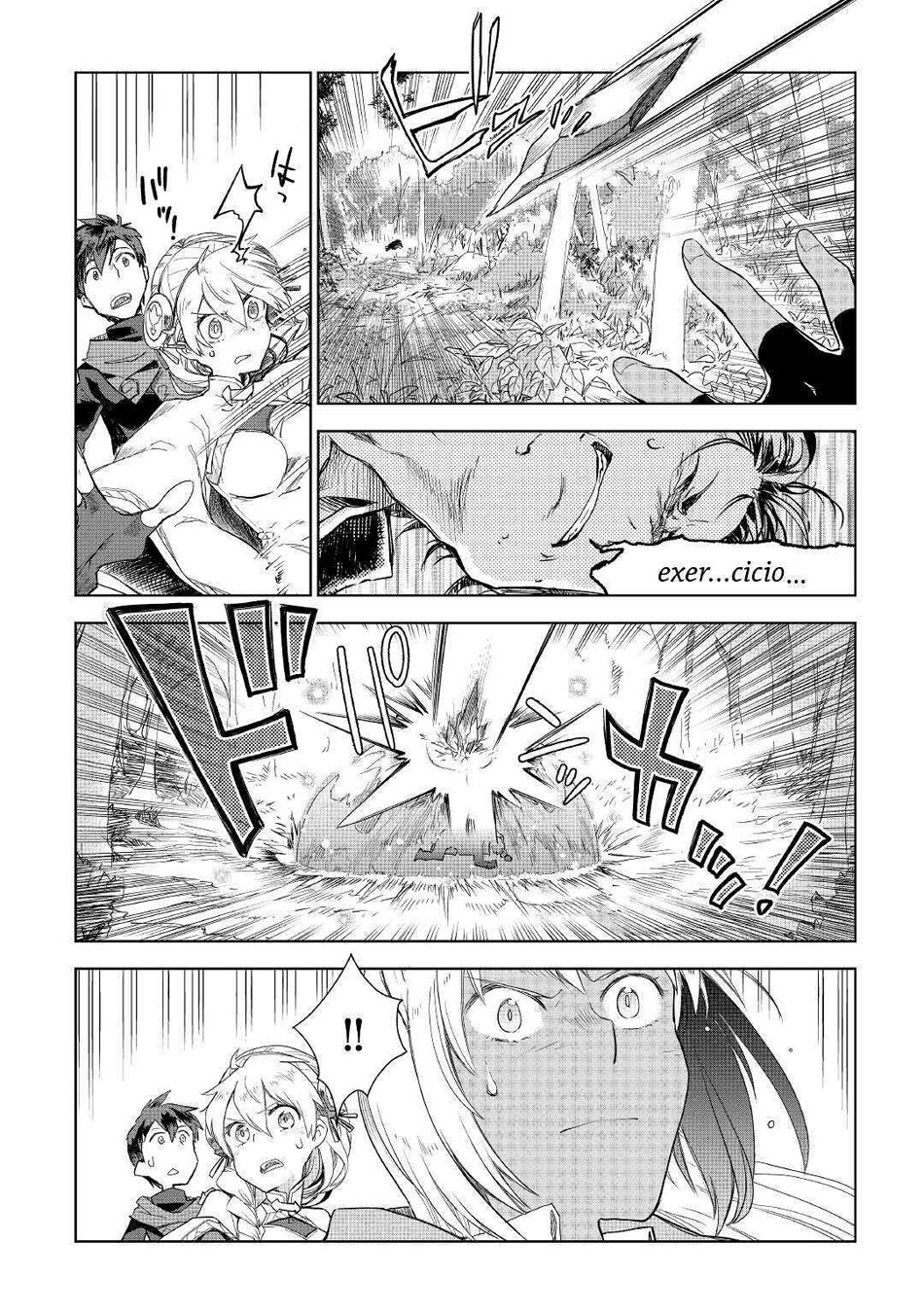 Jui-san no Oshigoto in Isekai Chapter 44 page 5 - Chapter 44