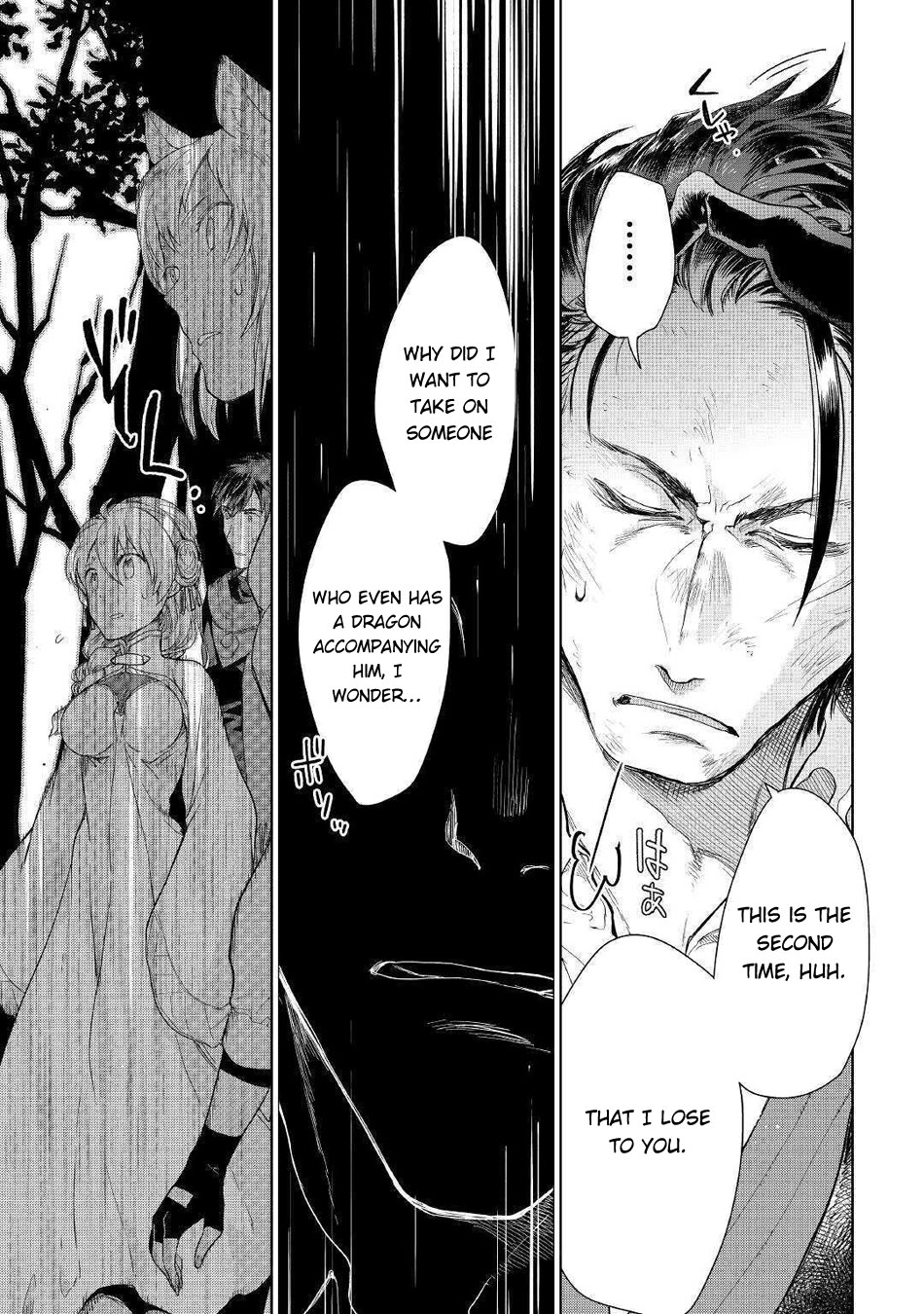 Jui-san no Oshigoto in Isekai Chapter 44 page 9 - Chapter 44