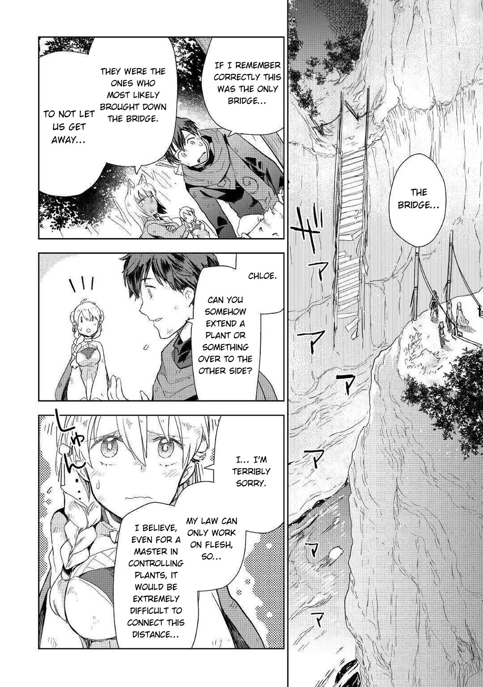 Jui-san no Oshigoto in Isekai Chapter 45 page 11 - Chapter 45