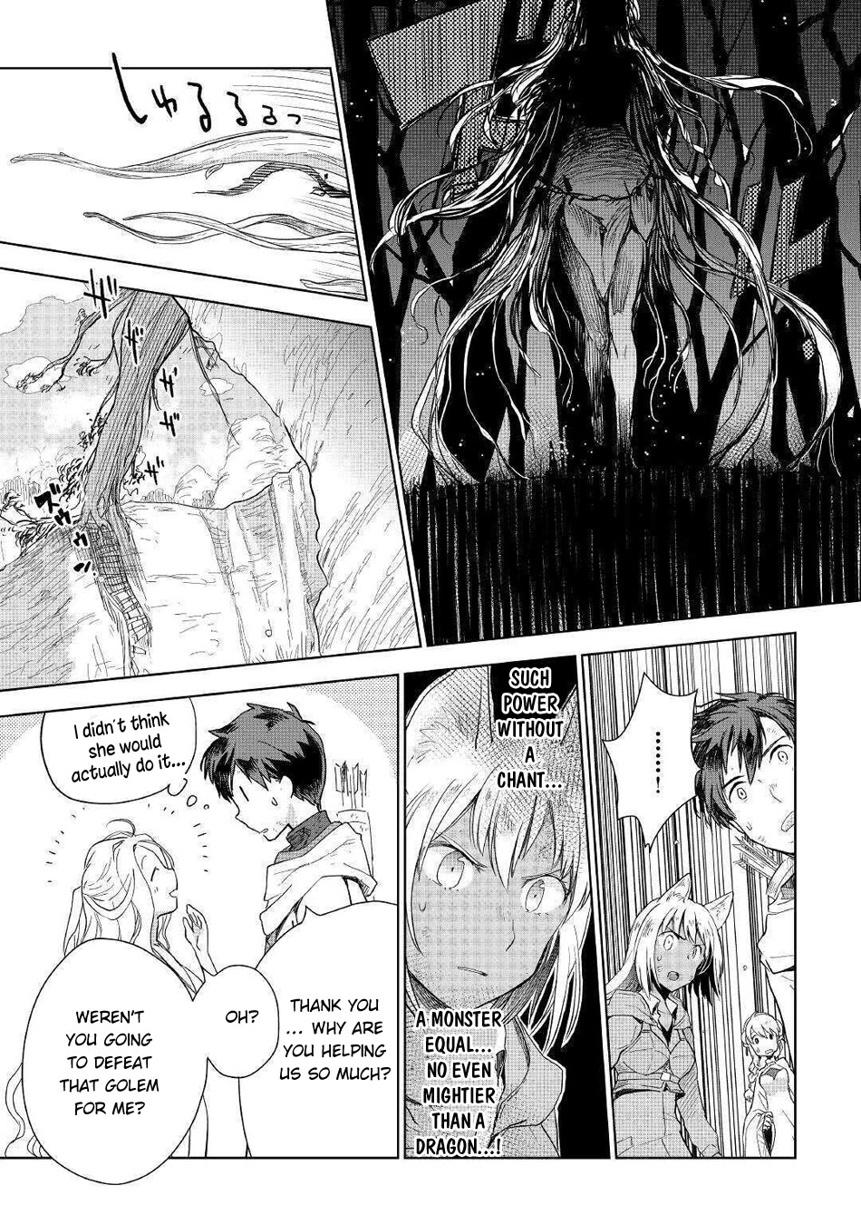 Jui-san no Oshigoto in Isekai Chapter 45 page 15 - Chapter 45