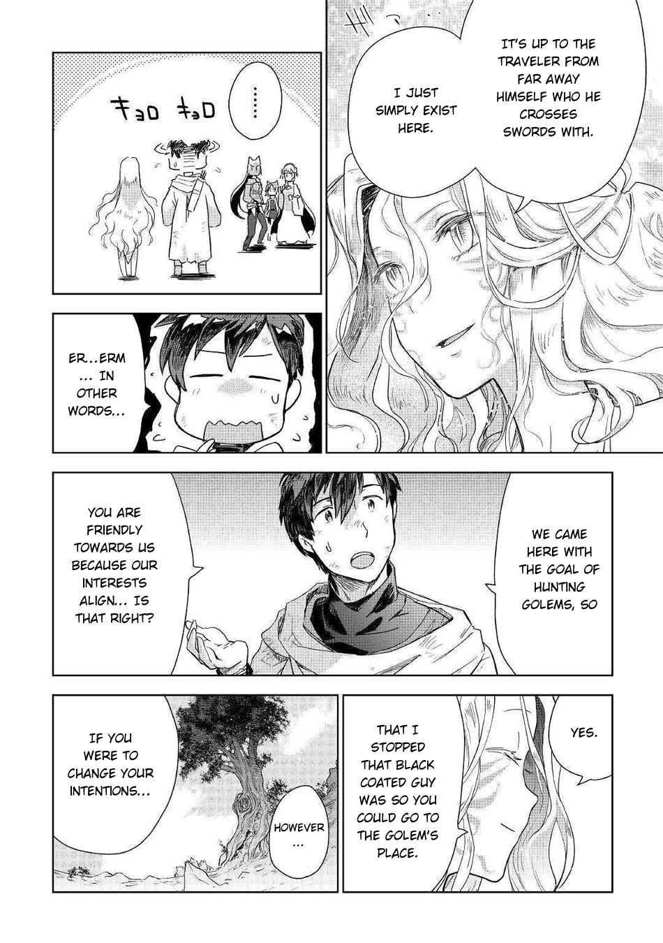 Jui-san no Oshigoto in Isekai Chapter 45 page 17 - Chapter 45