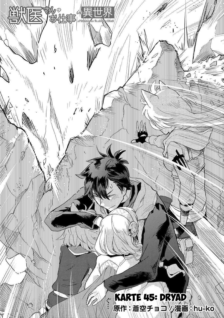 Jui-san no Oshigoto in Isekai Chapter 45 page 2 - Chapter 45