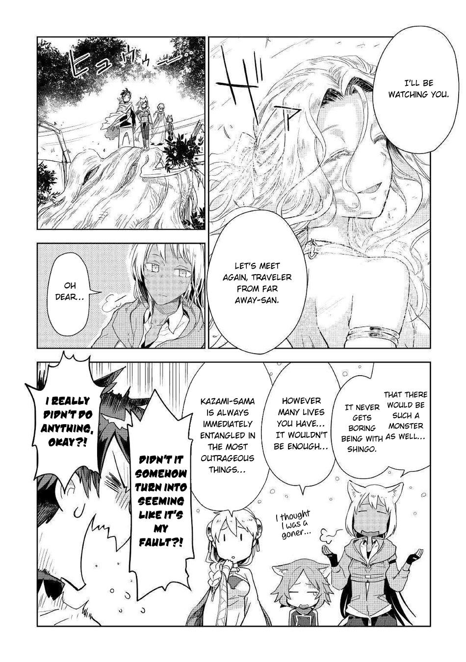 Jui-san no Oshigoto in Isekai Chapter 45 page 21 - Chapter 45