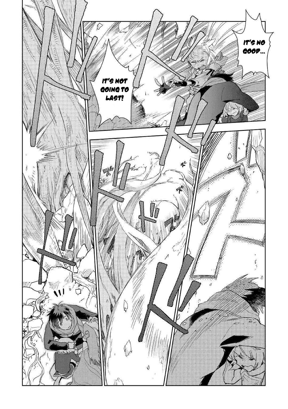 Jui-san no Oshigoto in Isekai Chapter 45 page 3 - Chapter 45