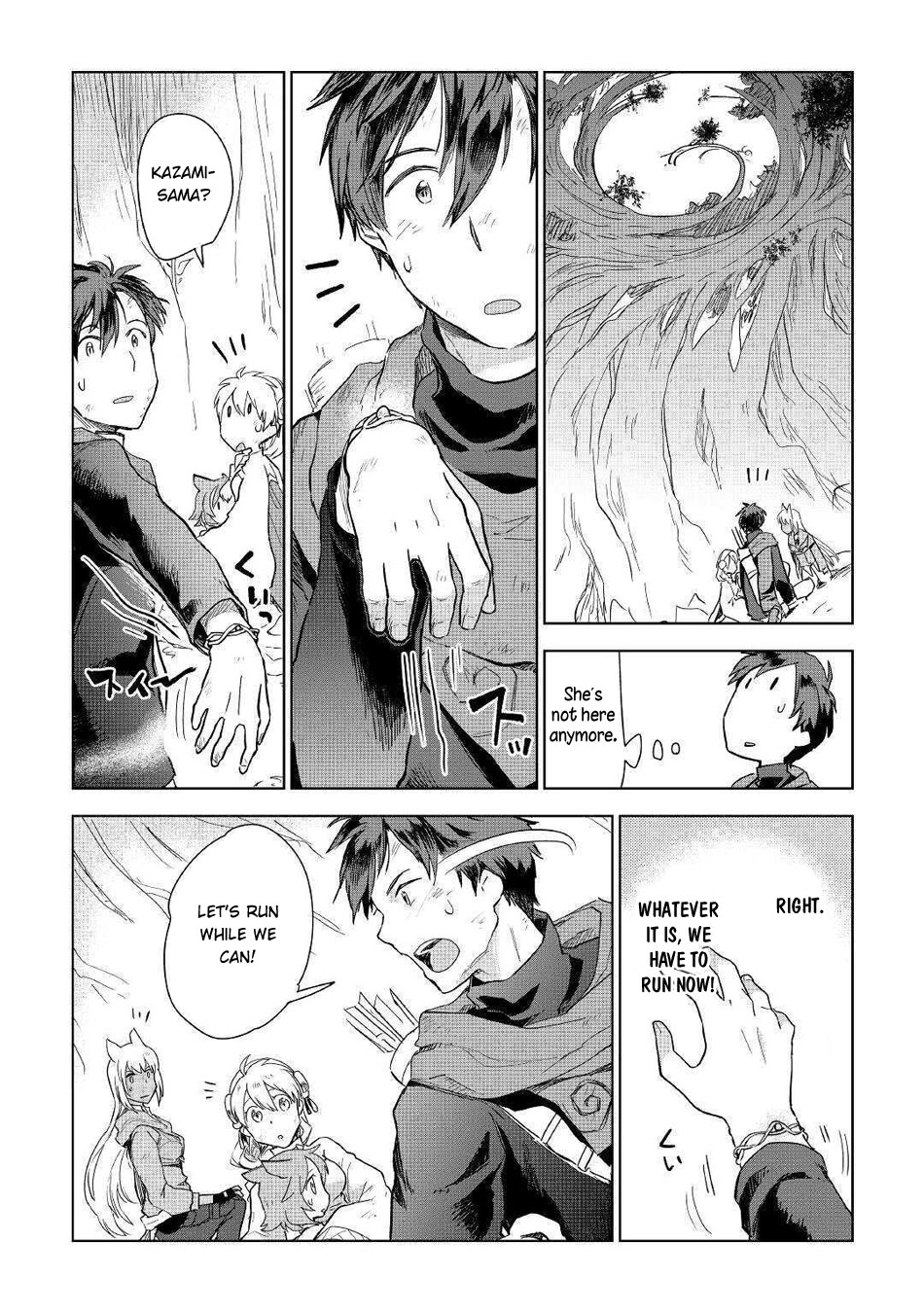 Jui-san no Oshigoto in Isekai Chapter 45 page 9 - Chapter 45