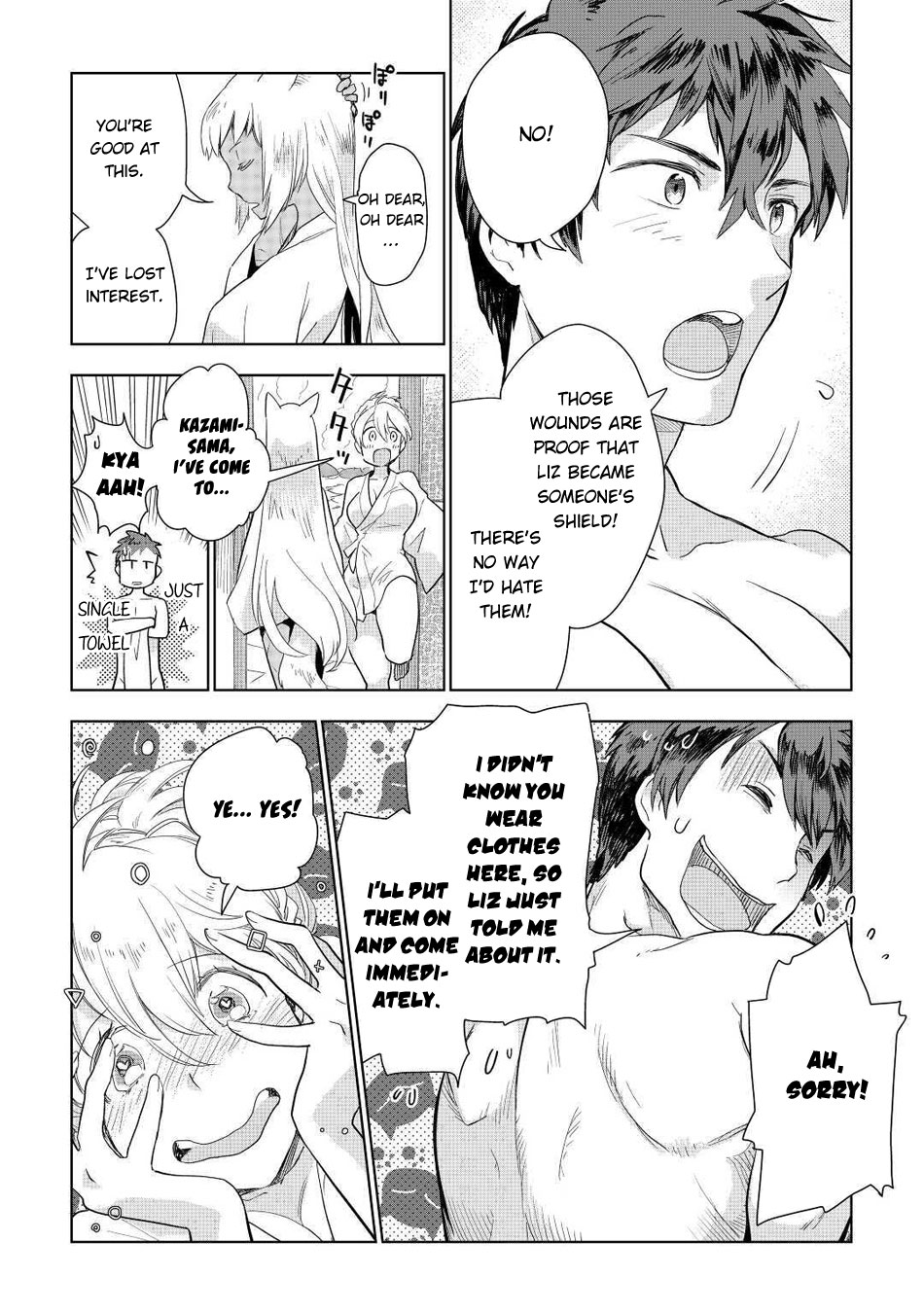 Jui-san no Oshigoto in Isekai Chapter 46 page 16 - Chapter 46
