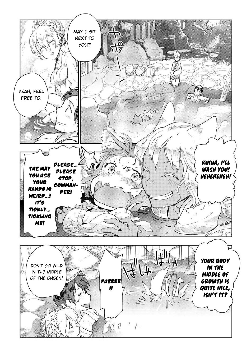 Jui-san no Oshigoto in Isekai Chapter 46 page 17 - Chapter 46