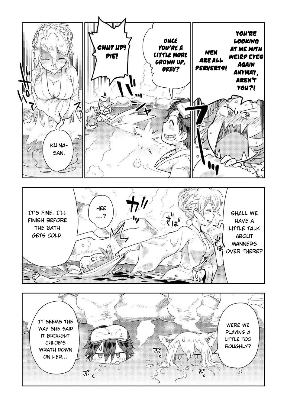 Jui-san no Oshigoto in Isekai Chapter 46 page 18 - Chapter 46
