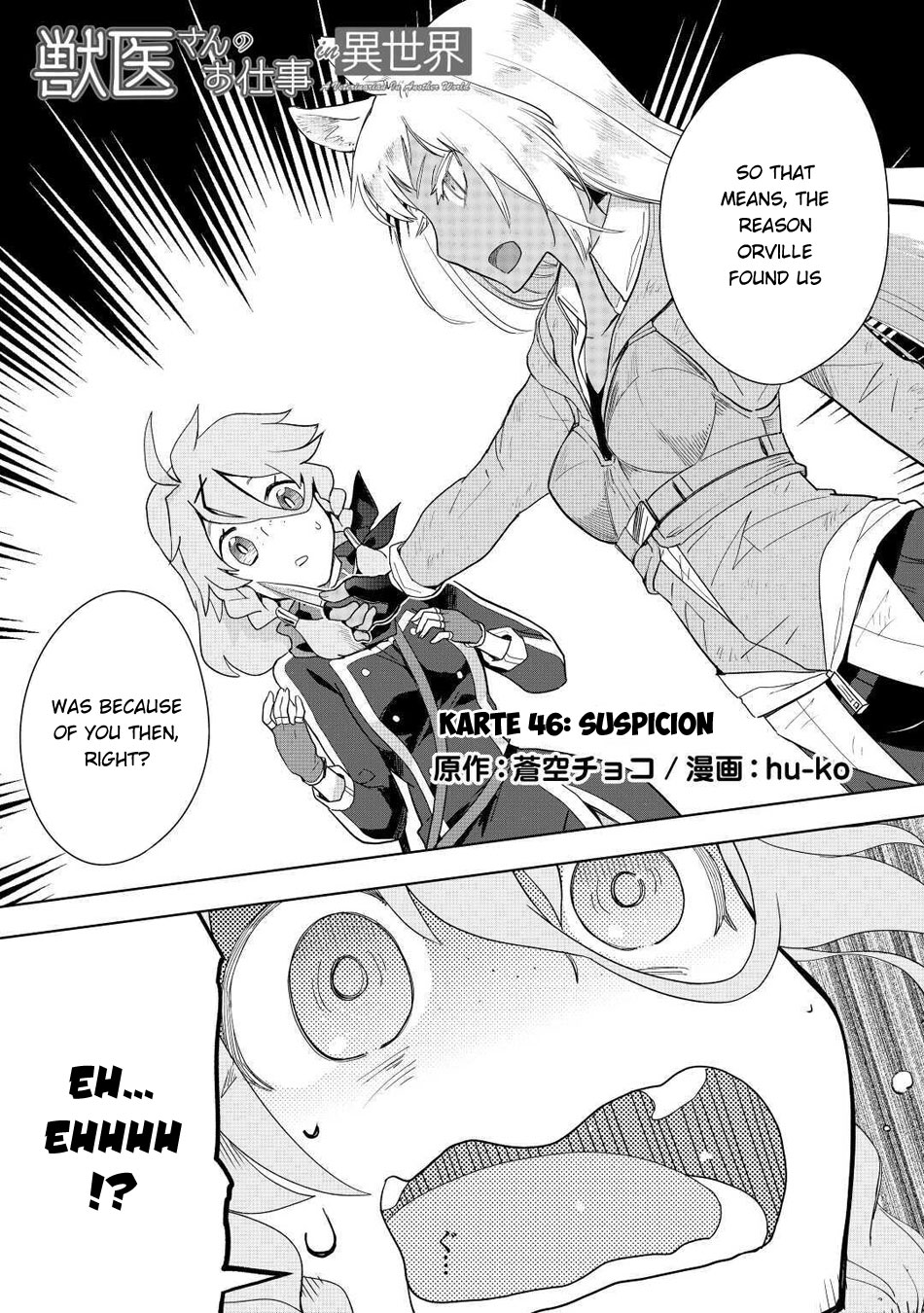 Jui-san no Oshigoto in Isekai Chapter 46 page 2 - Chapter 46