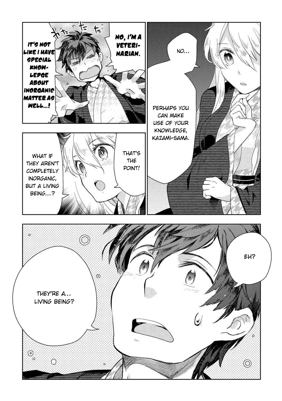 Jui-san no Oshigoto in Isekai Chapter 46 page 23 - Chapter 46