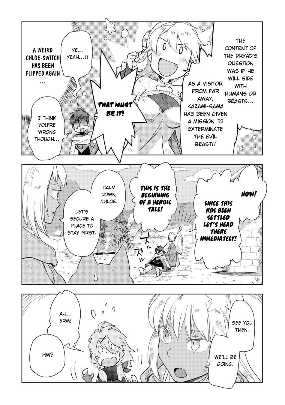 Jui-san no Oshigoto in Isekai Chapter 46 page 7 - Chapter 46