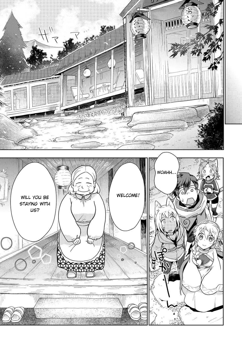 Jui-san no Oshigoto in Isekai Chapter 46 page 9 - Chapter 46