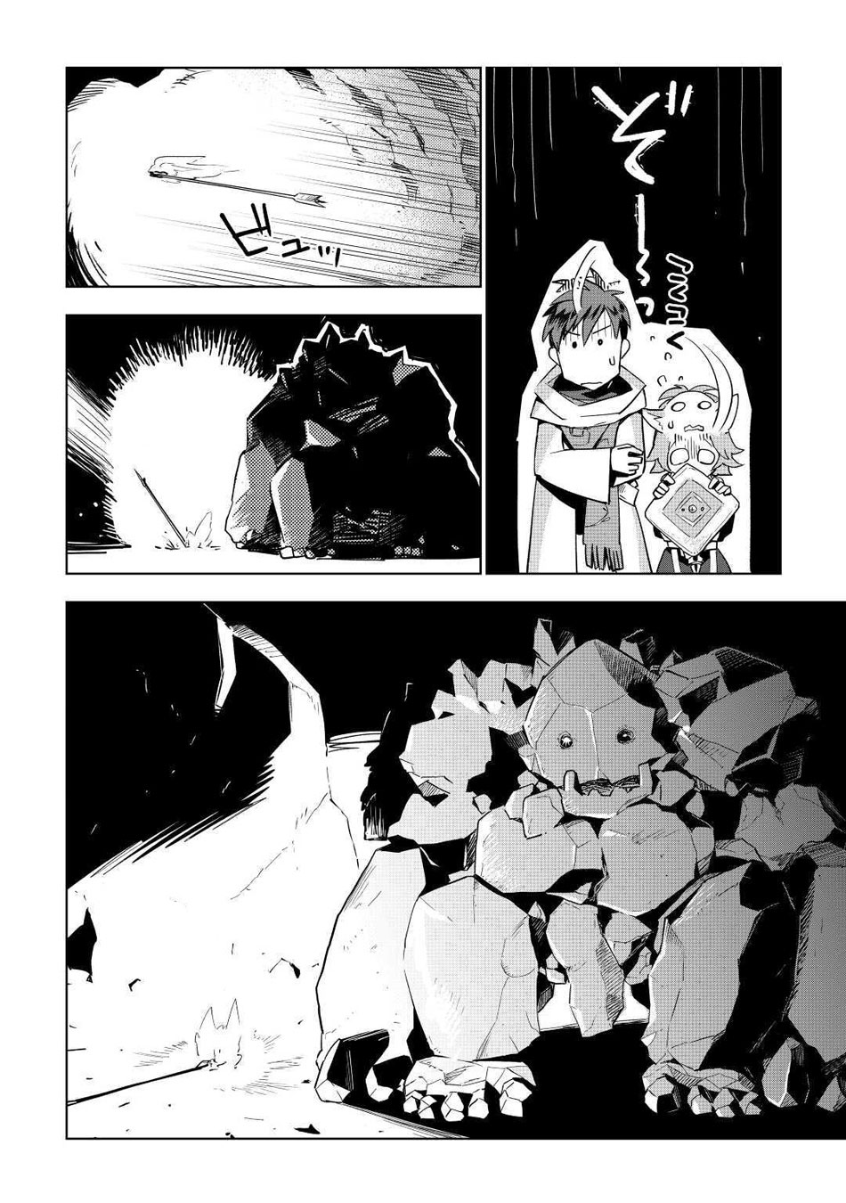 Jui-san no Oshigoto in Isekai Chapter 47 page 13 - Chapter 47: The Silver Golem