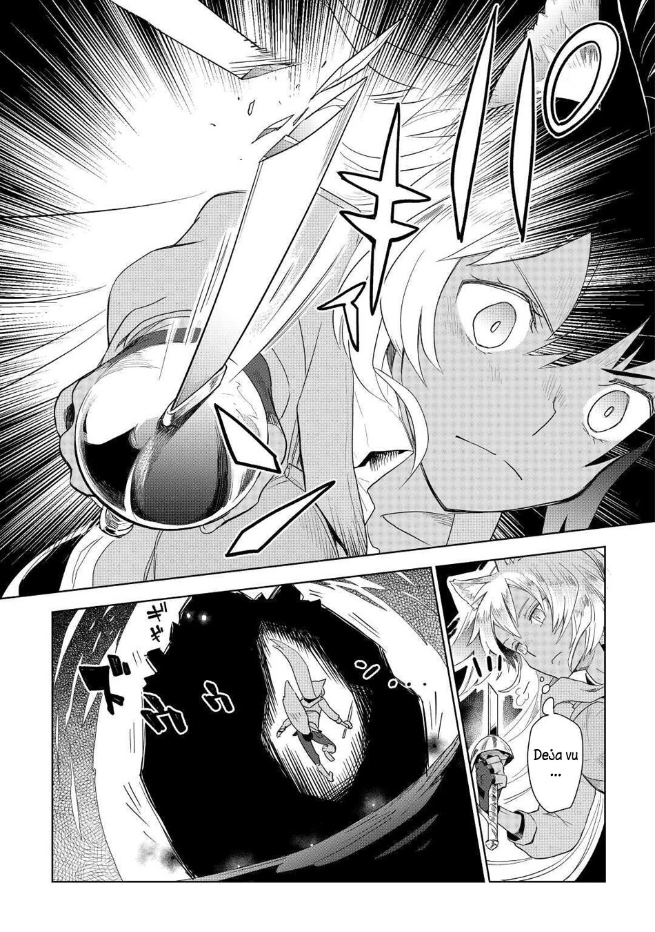 Jui-san no Oshigoto in Isekai Chapter 47 page 20 - Chapter 47: The Silver Golem