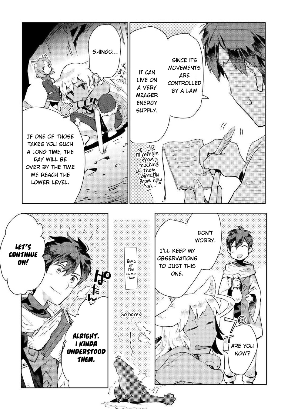 Jui-san no Oshigoto in Isekai Chapter 47 page 6 - Chapter 47: The Silver Golem