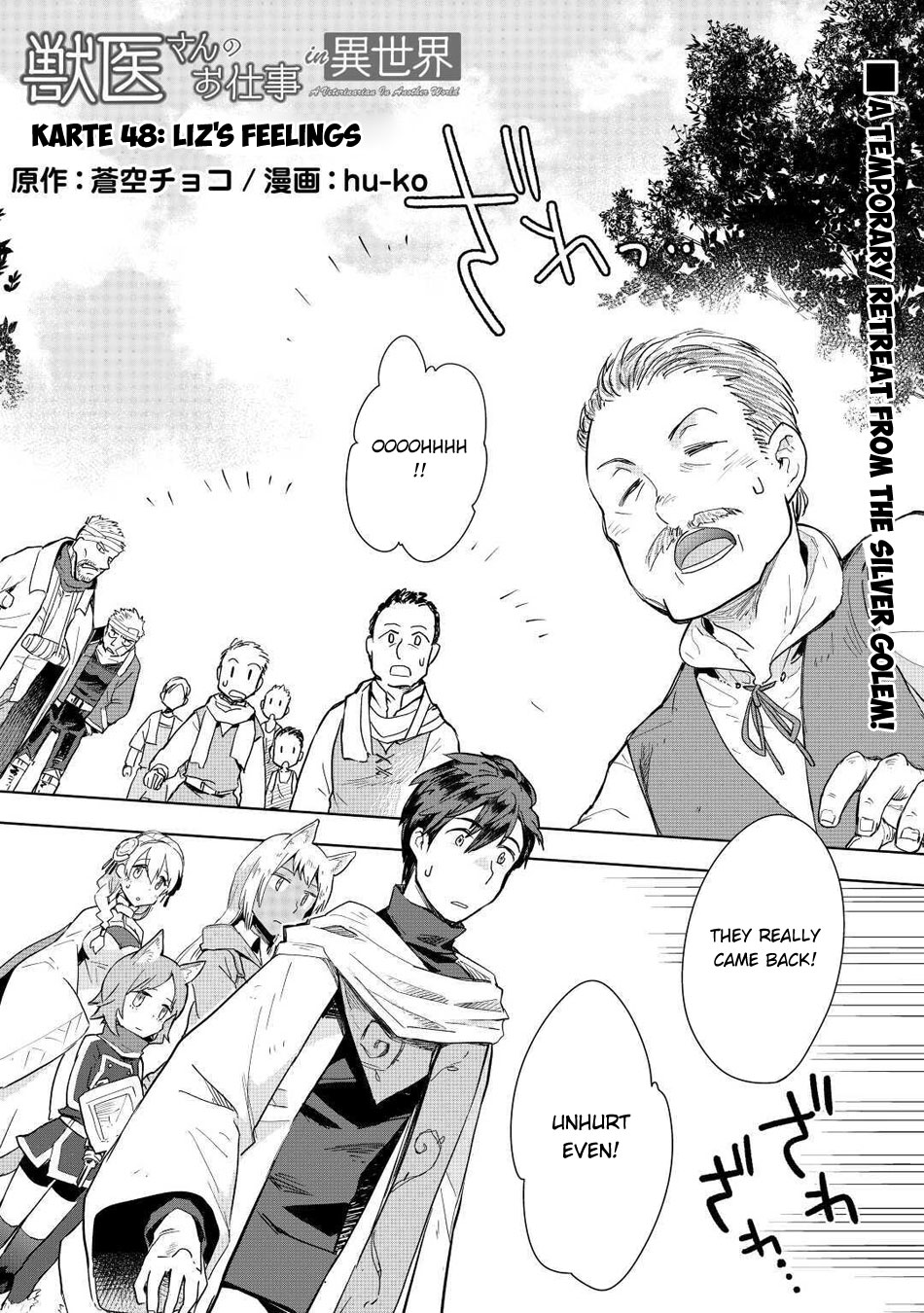 Jui-san no Oshigoto in Isekai Chapter 48 page 2 - Chapter 48: Liz's Feelings