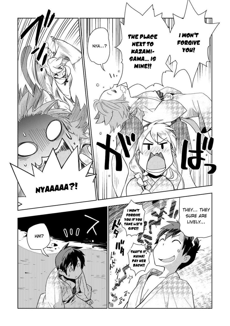 Jui-san no Oshigoto in Isekai Chapter 48 page 26 - Chapter 48: Liz's Feelings