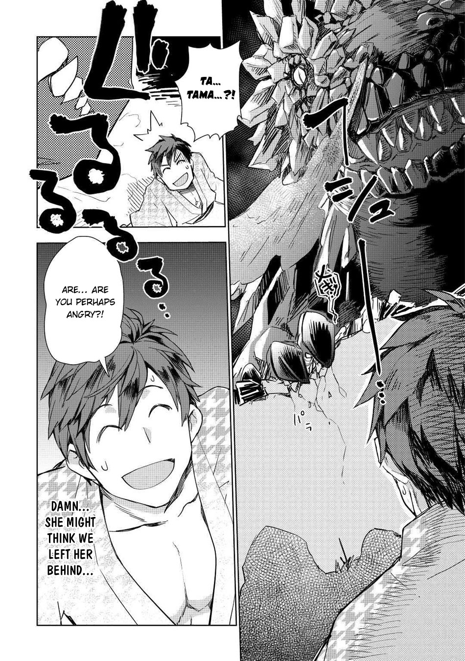 Jui-san no Oshigoto in Isekai Chapter 48 page 27 - Chapter 48: Liz's Feelings