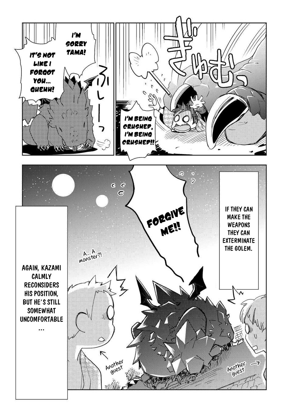 Jui-san no Oshigoto in Isekai Chapter 48 page 28 - Chapter 48: Liz's Feelings