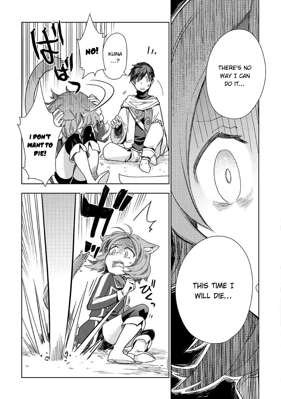 Jui-san no Oshigoto in Isekai Chapter 49 page 14 - Chapter 49: Trust