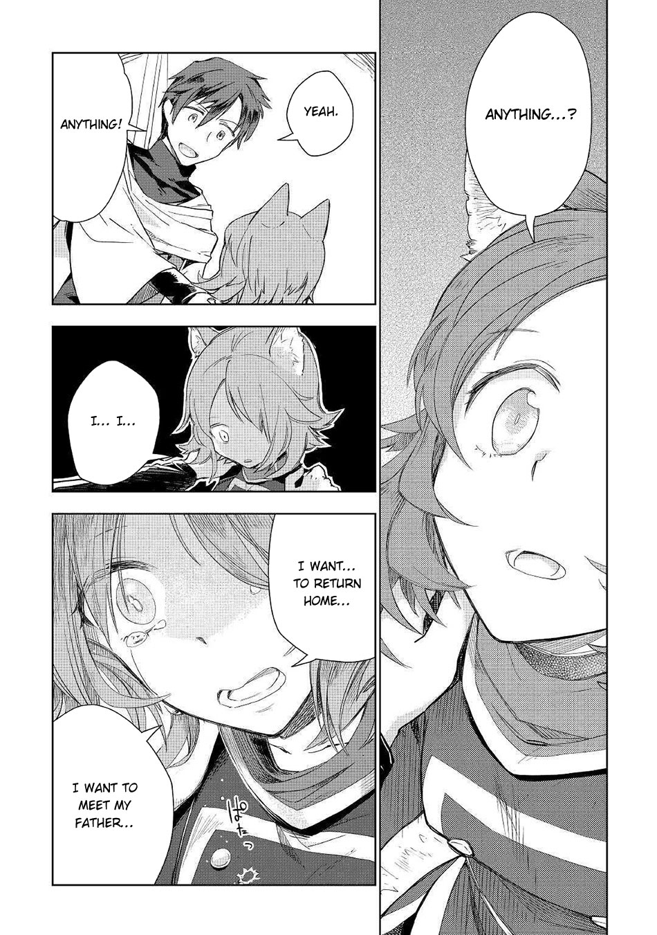 Jui-san no Oshigoto in Isekai Chapter 49 page 19 - Chapter 49: Trust