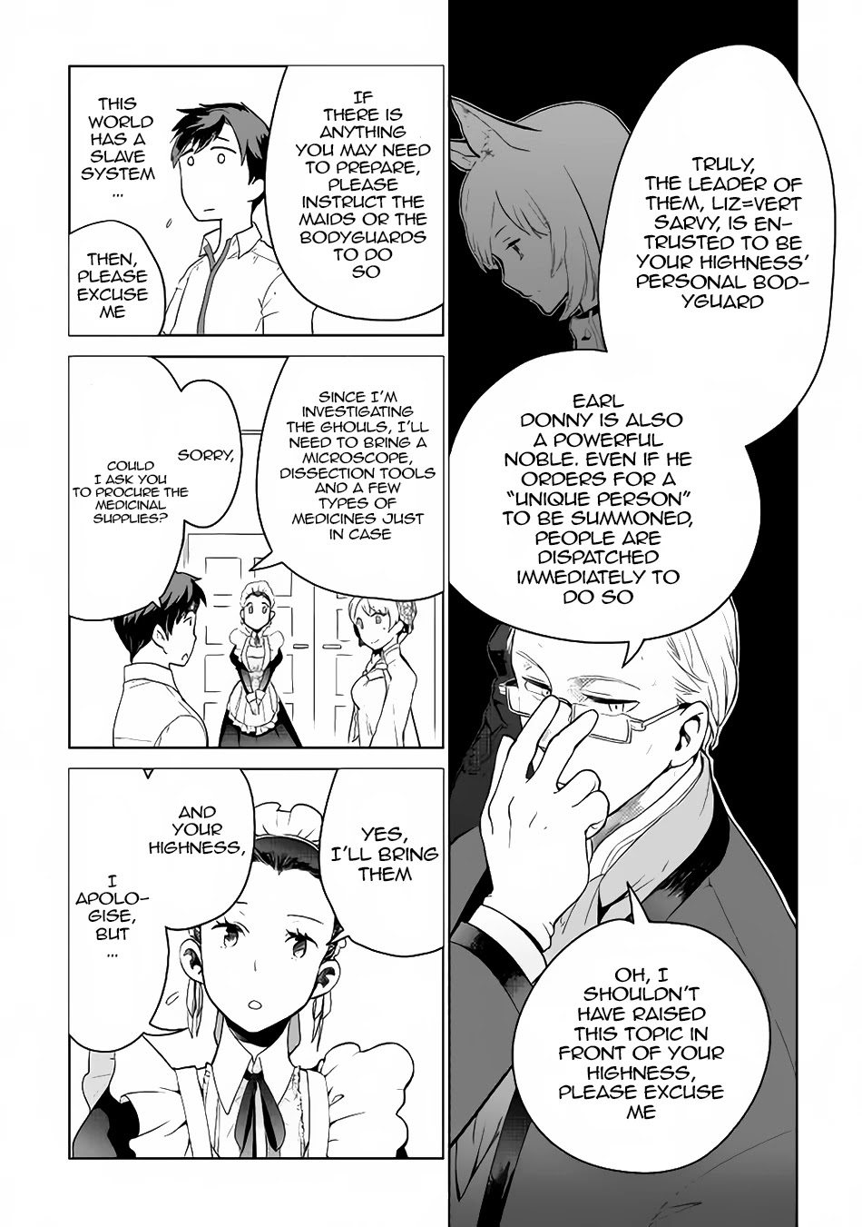Jui-san no Oshigoto in Isekai Chapter 5 page 15 - Chapter 5