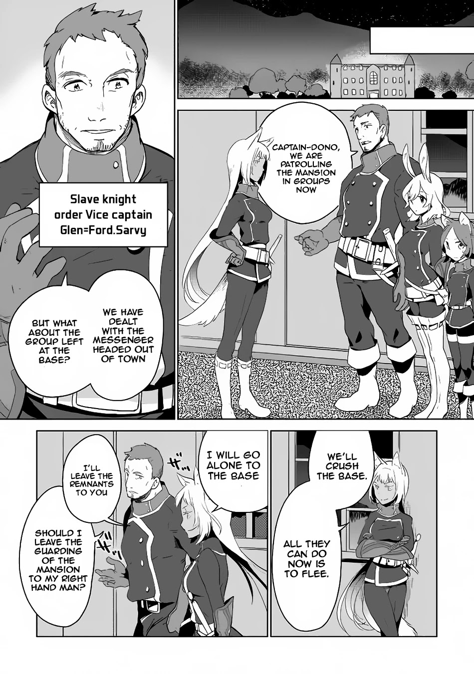 Jui-san no Oshigoto in Isekai Chapter 5 page 18 - Chapter 5