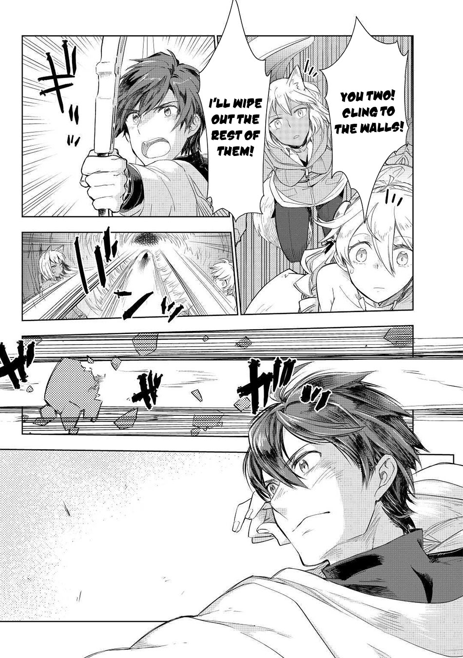 Jui-san no Oshigoto in Isekai Chapter 50 page 12 - Chapter 50: Rematch!