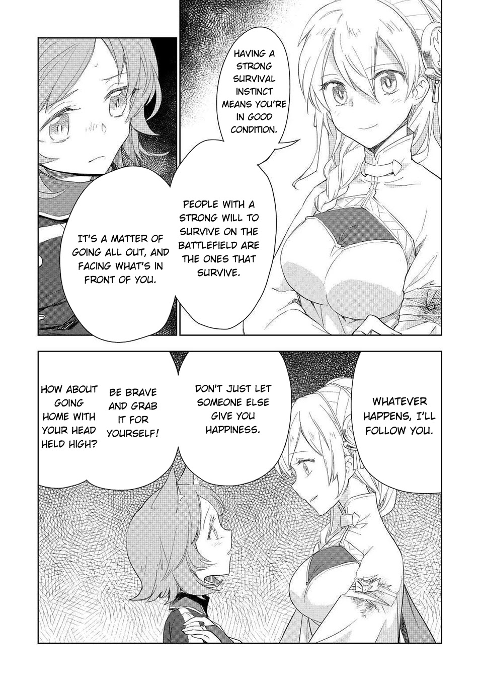 Jui-san no Oshigoto in Isekai Chapter 50 page 15 - Chapter 50: Rematch!