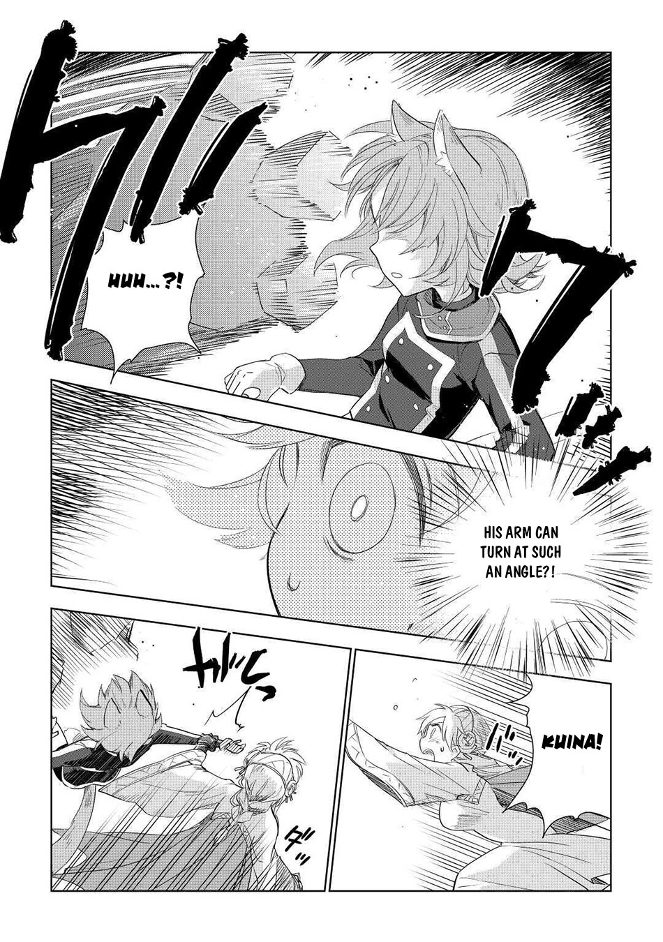 Jui-san no Oshigoto in Isekai Chapter 50 page 20 - Chapter 50: Rematch!