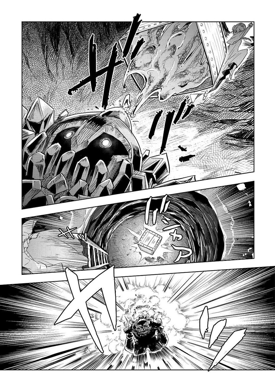 Jui-san no Oshigoto in Isekai Chapter 50 page 23 - Chapter 50: Rematch!