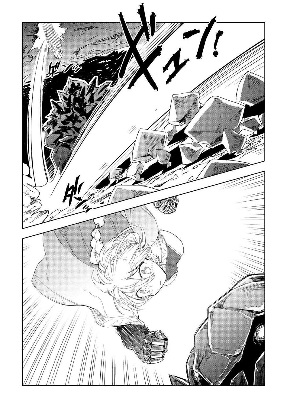 Jui-san no Oshigoto in Isekai Chapter 50 page 9 - Chapter 50: Rematch!