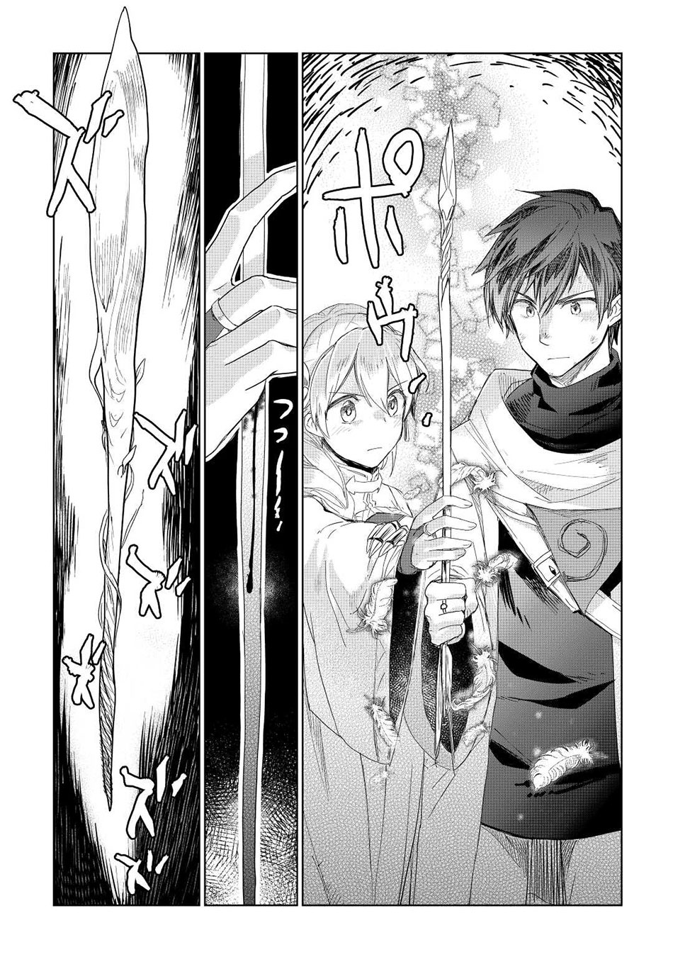 Jui-san no Oshigoto in Isekai Chapter 51 page 15 - Chapter 51: Conclusion