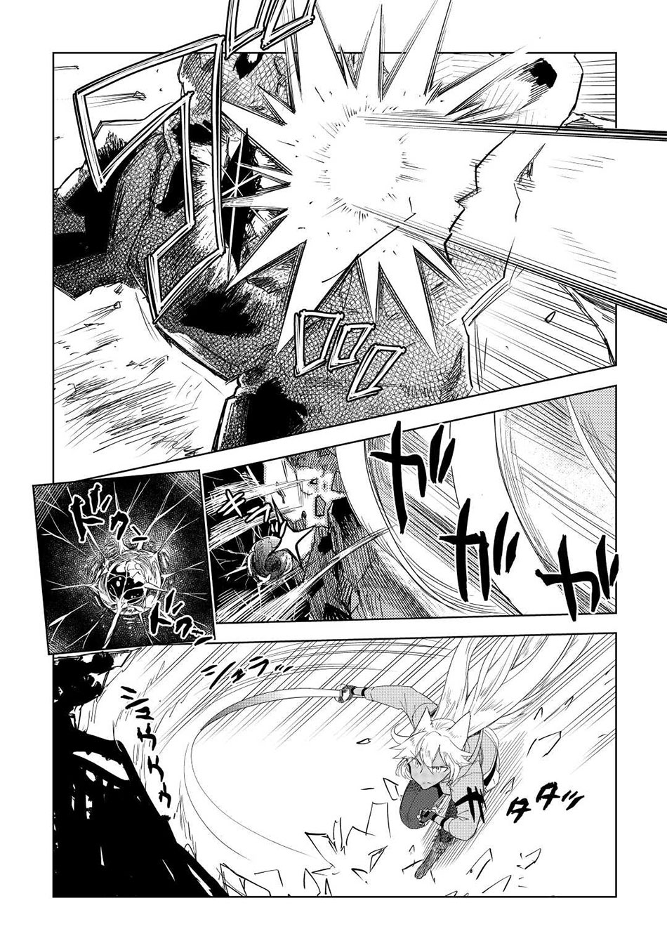 Jui-san no Oshigoto in Isekai Chapter 51 page 19 - Chapter 51: Conclusion