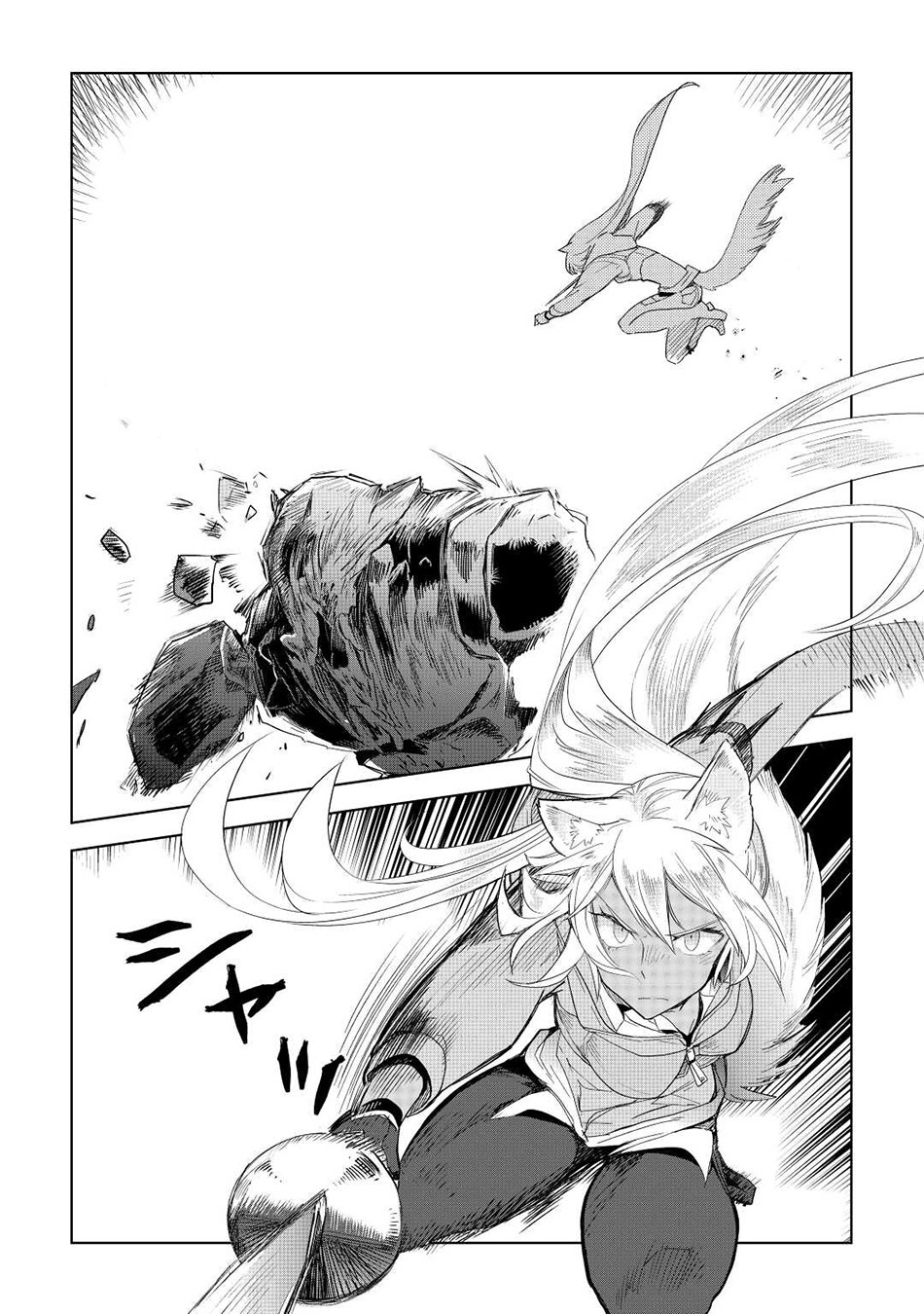 Jui-san no Oshigoto in Isekai Chapter 51 page 20 - Chapter 51: Conclusion