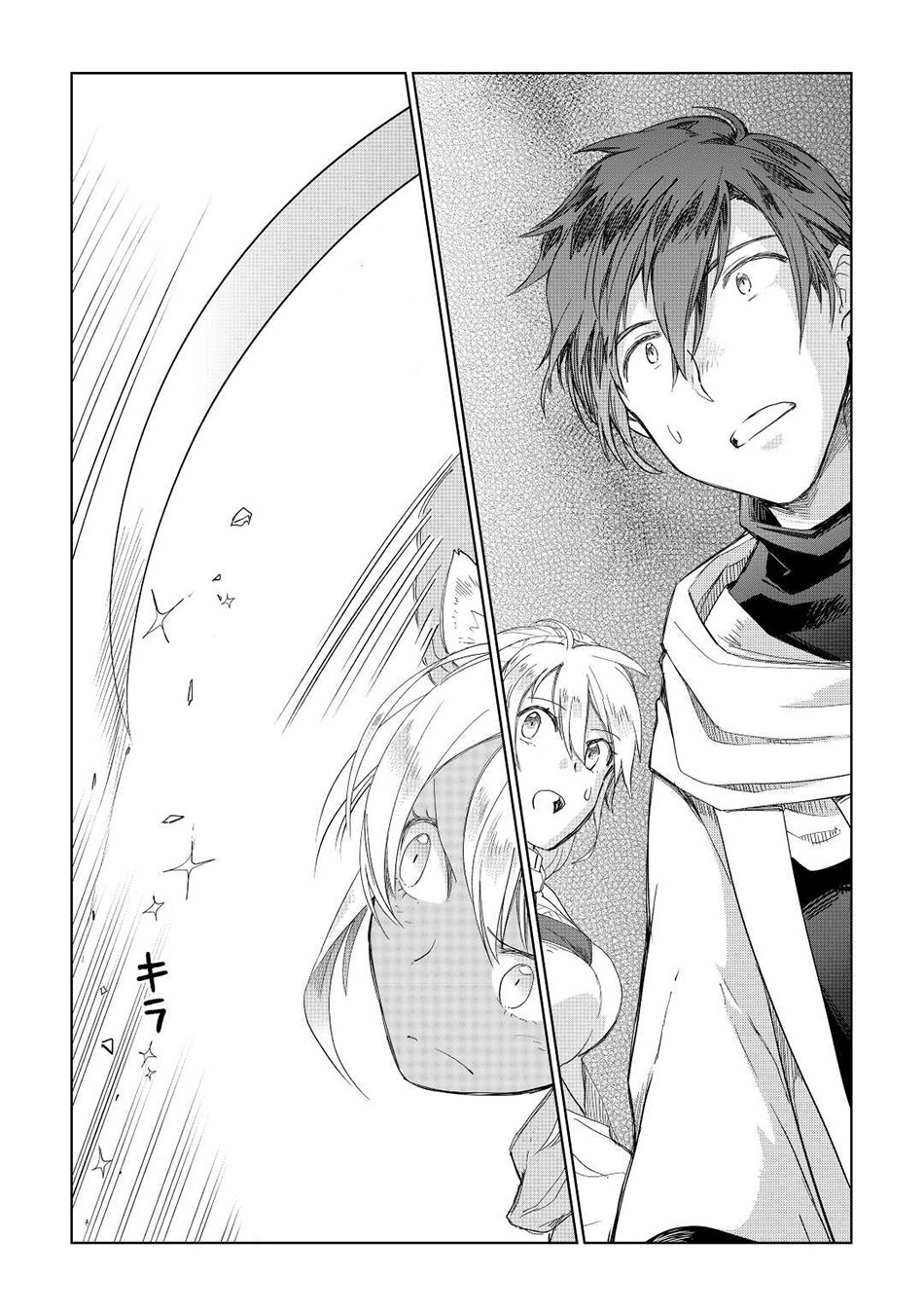 Jui-san no Oshigoto in Isekai Chapter 51 page 22 - Chapter 51: Conclusion